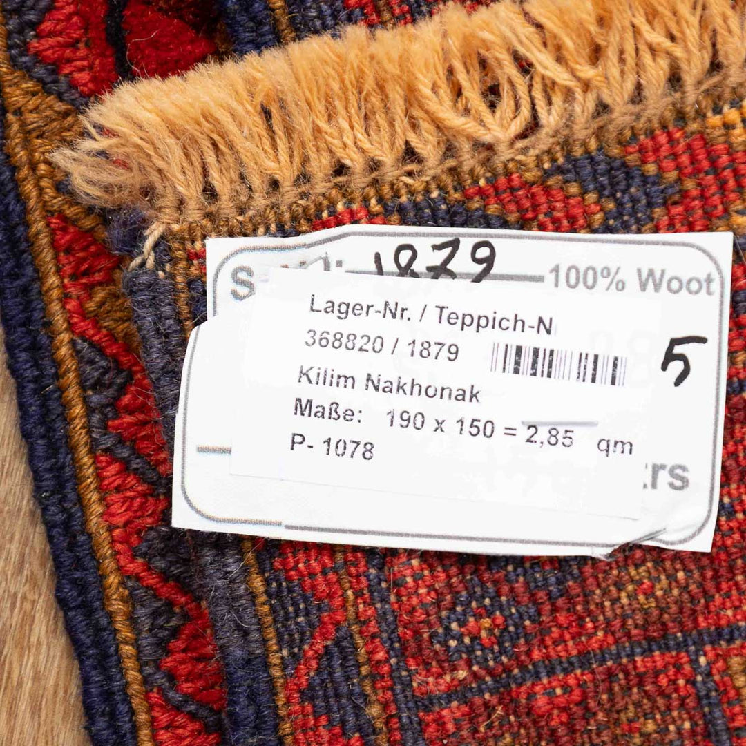 שטיח אוזבקי 00 אדום 190*150 | Uzbek