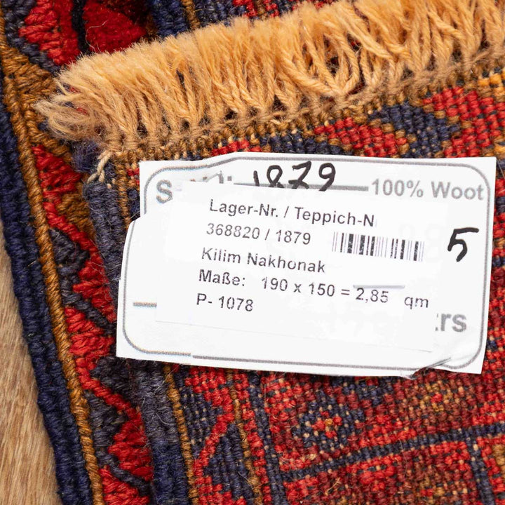 שטיח אוזבקי 00 אדום 190*150 | Uzbek