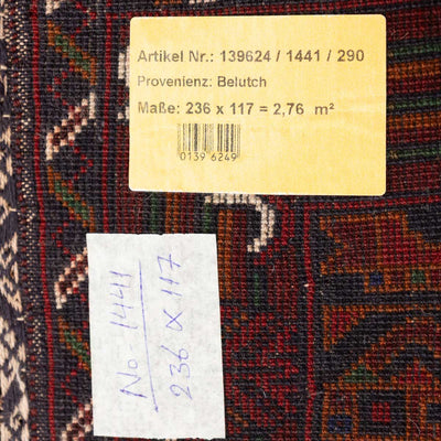 שטיח בלוץ' פרסי אדום 236*117 | Baluch