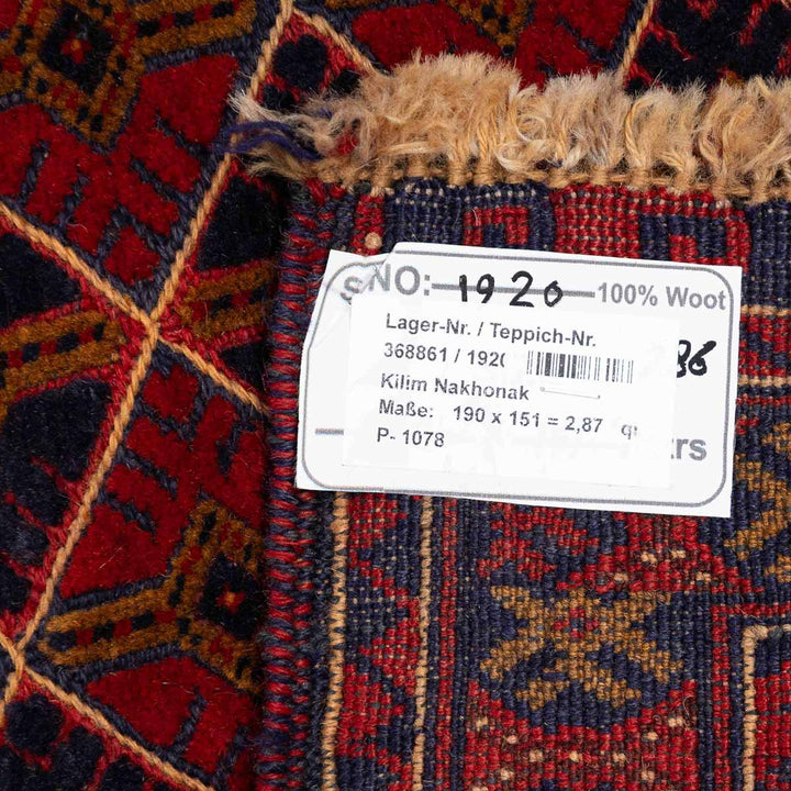 שטיח אוזבקי 00 אדום 190*151 | Uzbek