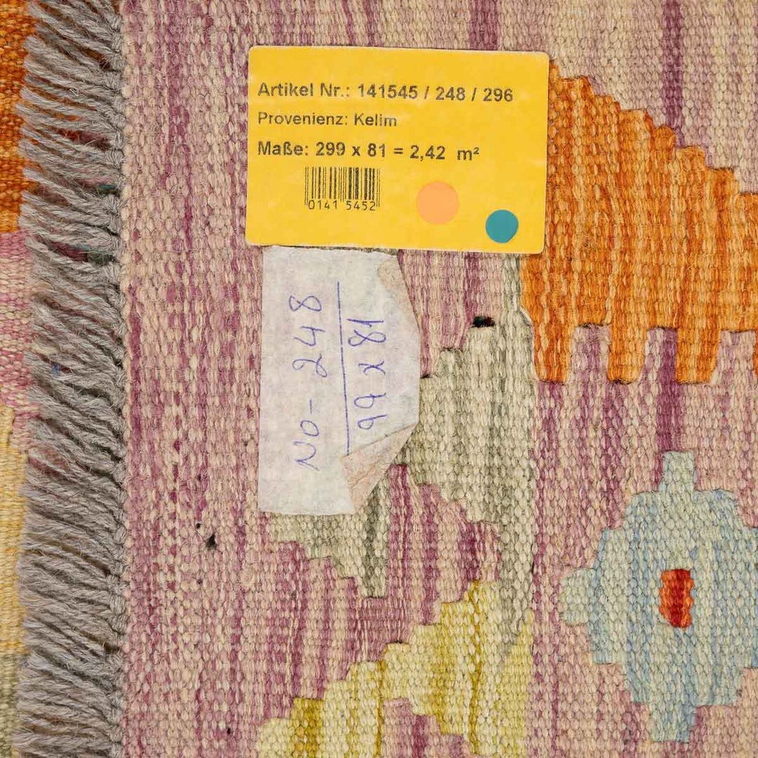 שטיח קילים אפגני 00 צבעוני 299*81