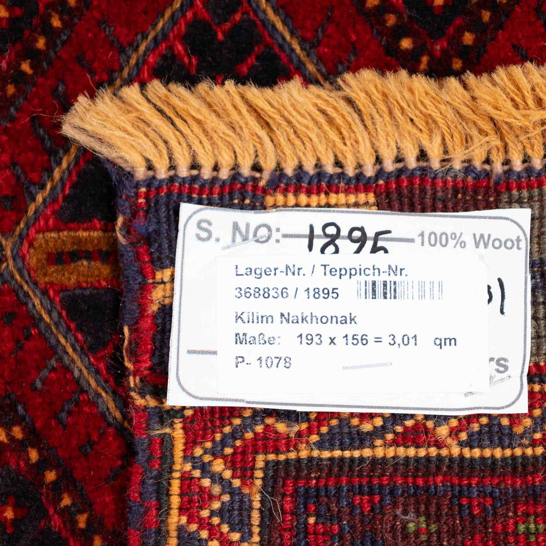 שטיח אוזבקי 00 אדום 193*156 | Uzbek