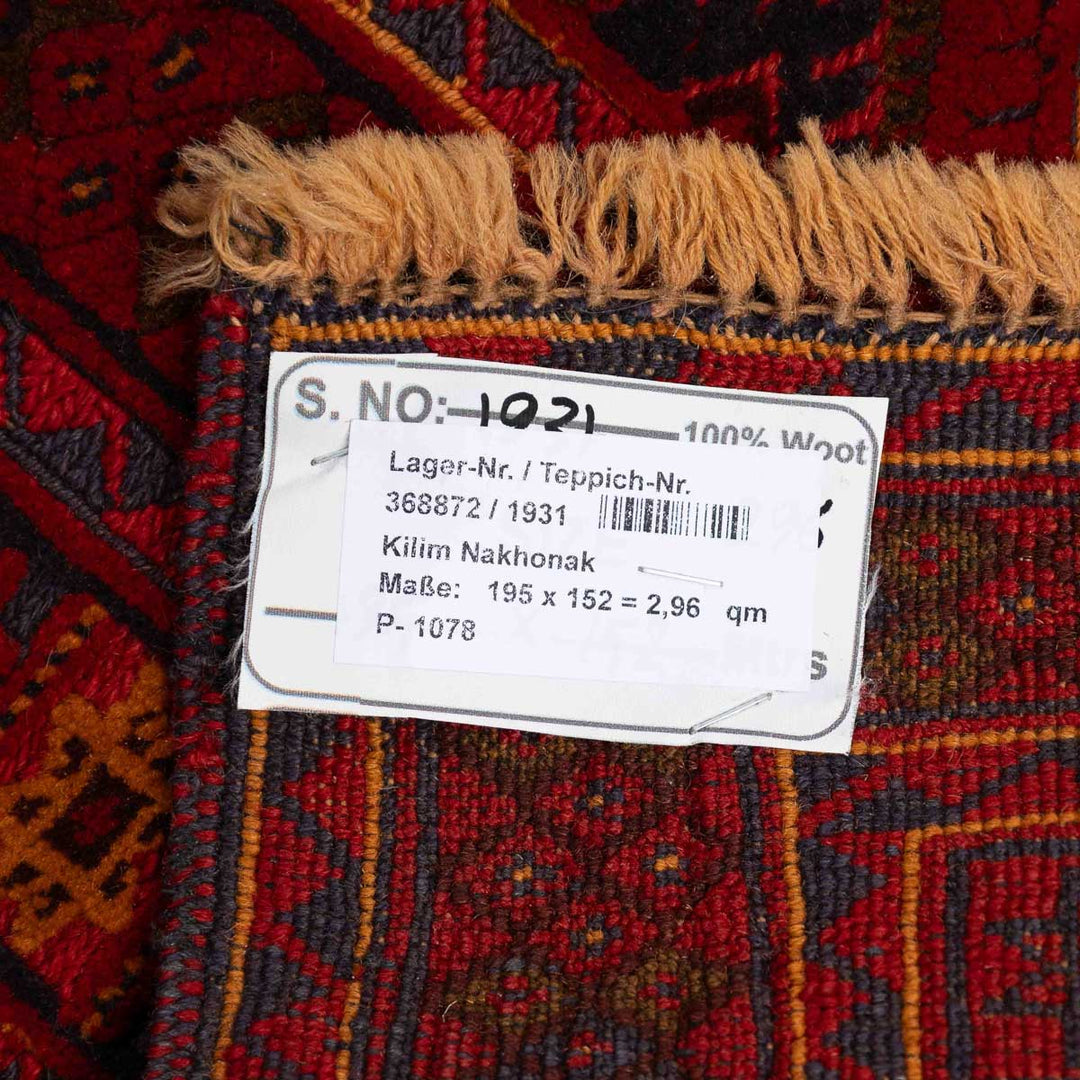 שטיח אוזבקי 00 אדום 195*152 | Uzbek