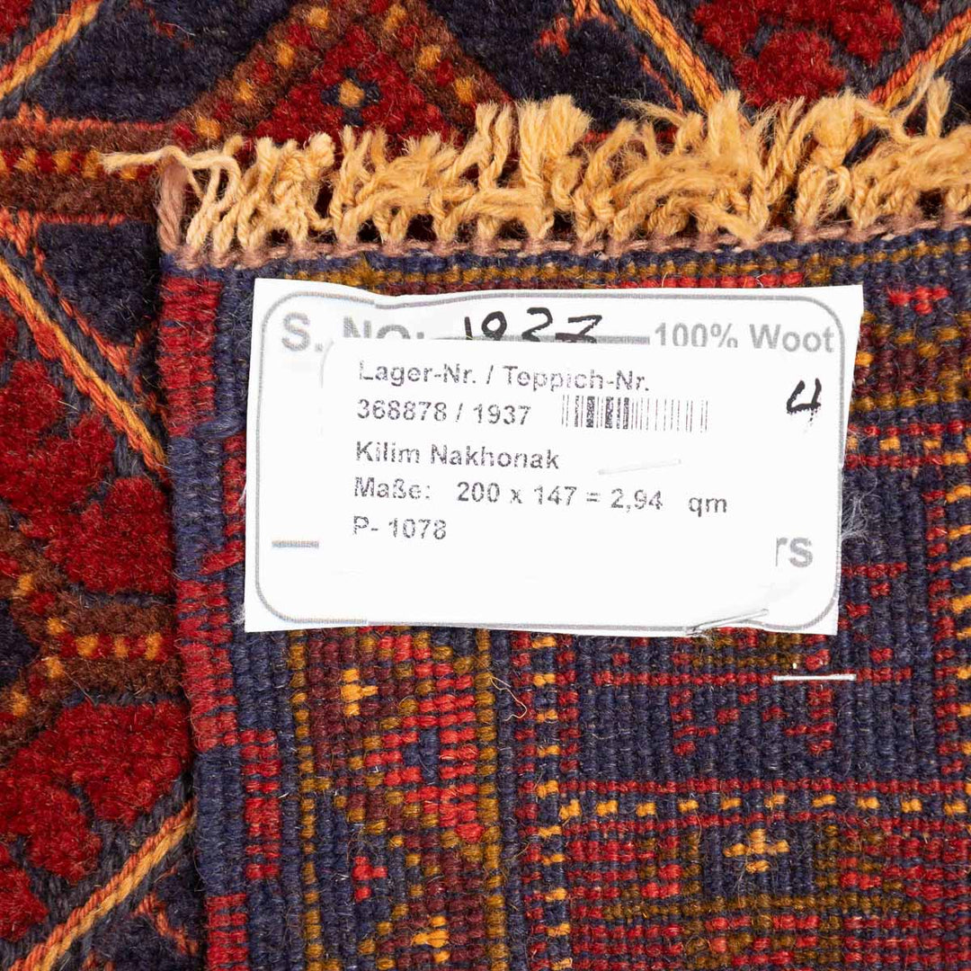 שטיח אוזבקי 00 אדום 200*147 | Uzbek