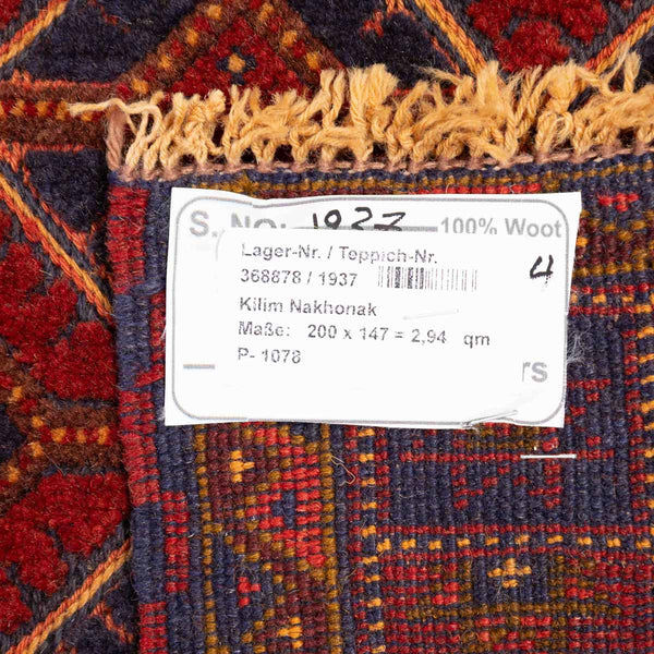שטיח אוזבקי 00 אדום 200*147 | Uzbek