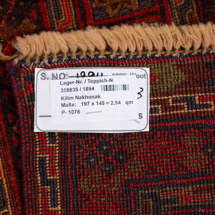 שטיח אוזבקי 00 אדום 197*149 | Uzbek