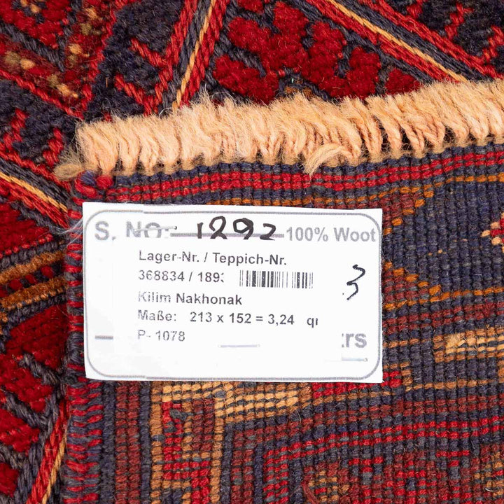 שטיח אוזבקי 00 אדום 213*152 | Uzbek