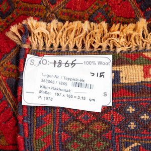 שטיח אוזבקי 00 אדום 197*160 | Uzbek