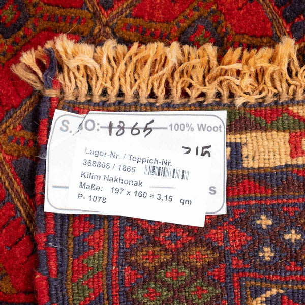שטיח אוזבקי 00 אדום 197*160 | Uzbek