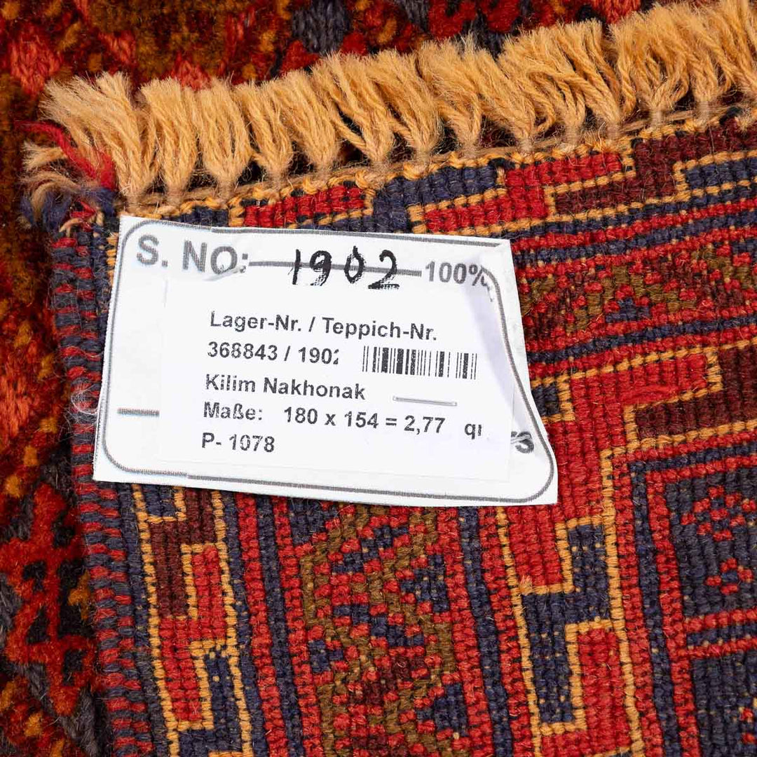 שטיח אוזבקי 00 אדום 180*154 | Uzbek