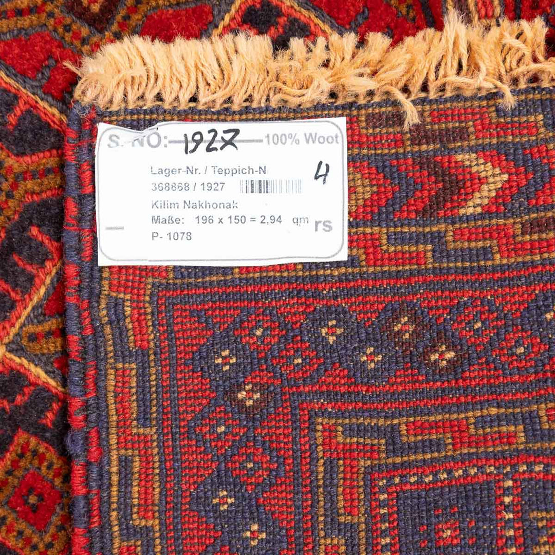 שטיח אוזבקי 00 אדום 196*150 | Uzbek