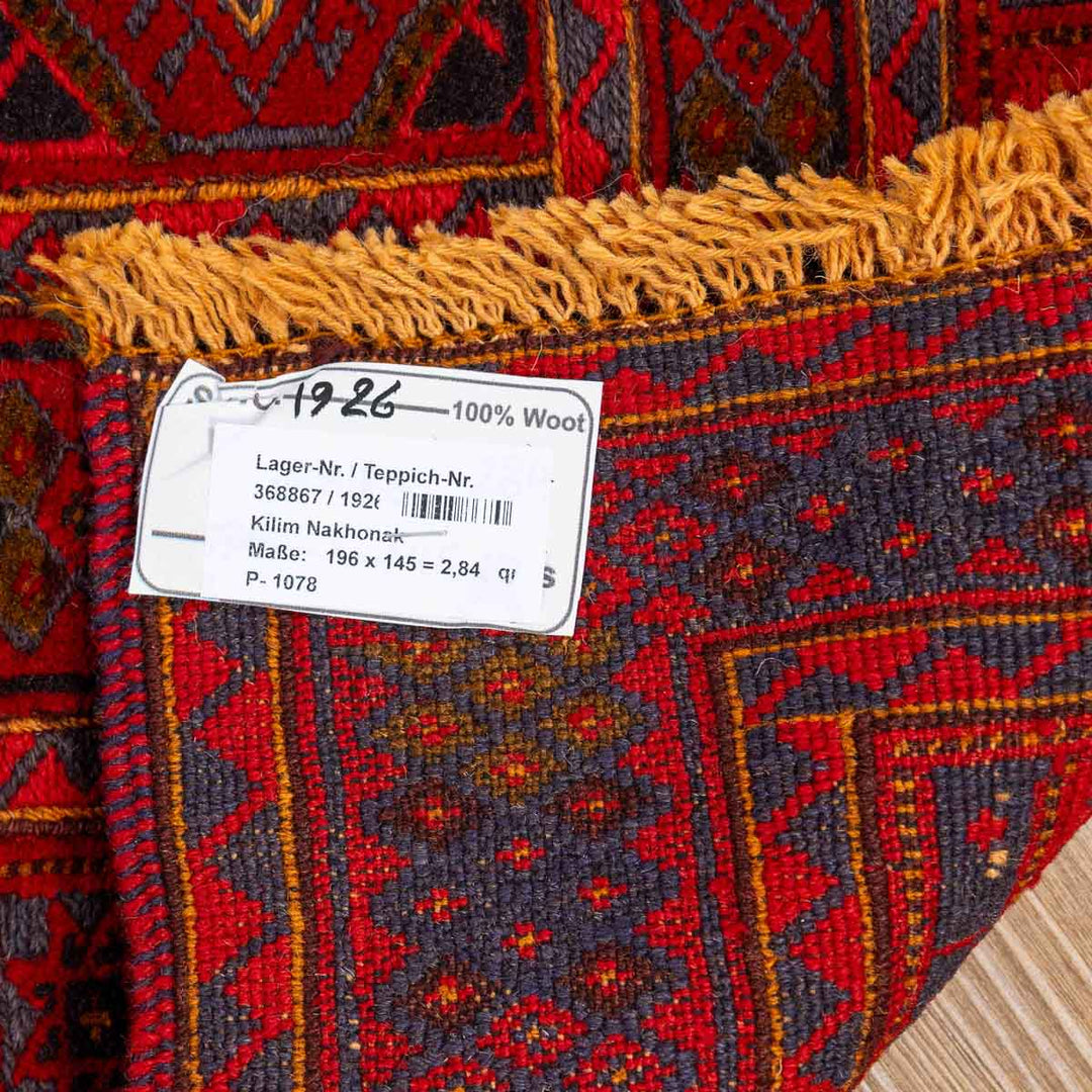 שטיח אוזבקי 00 אדום 196*145 | Uzbek