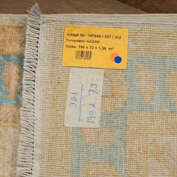 שטיח סופר זיגלר 00 בז' מסגרת תכלת  Zigler | 73*190