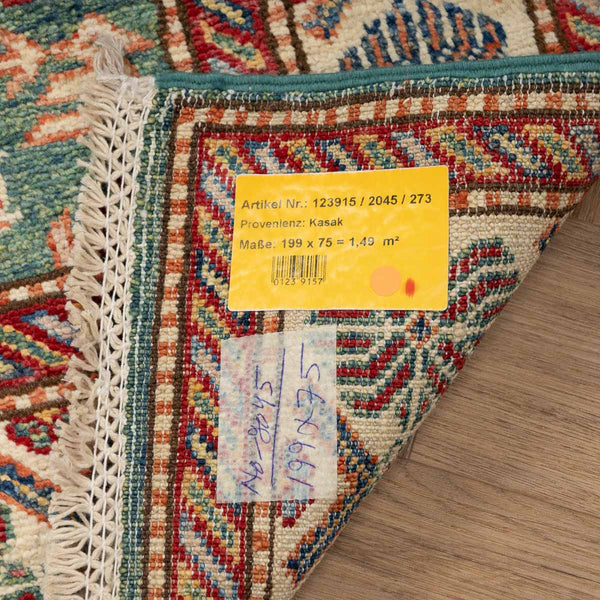שטיח סופר קזאק 00 צבעוני 199*75 | Super Kazak