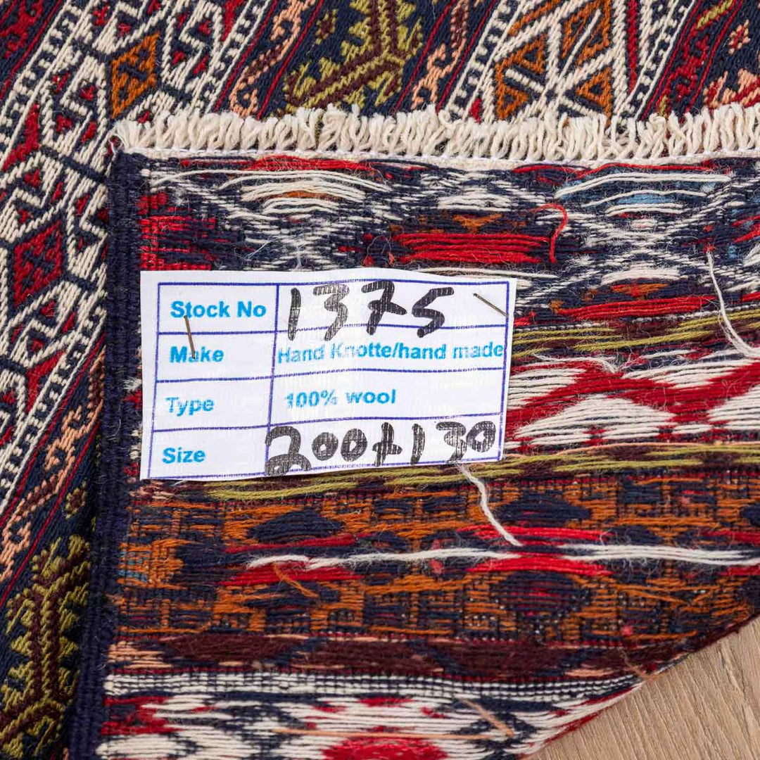 שטיח סומק פרסי 00 צבעוני 200*130 | Persian Sumak