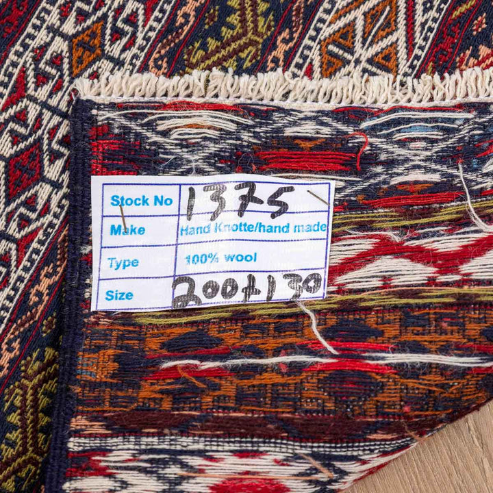 שטיח סומק פרסי 00 צבעוני 200*130 | Persian Sumak