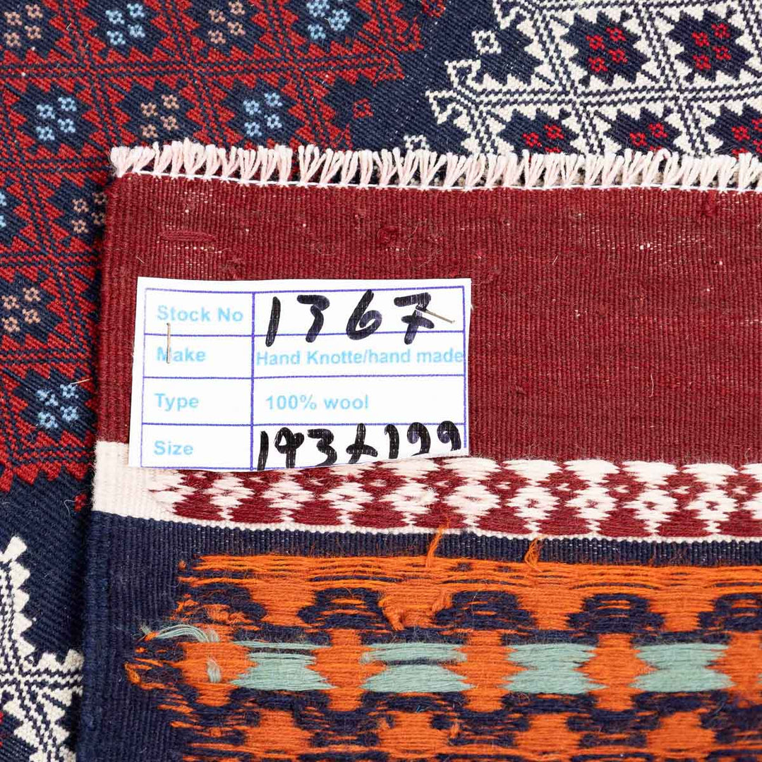 שטיח סומק פרסי 00 צבעוני 193*122 | Persian Sumak