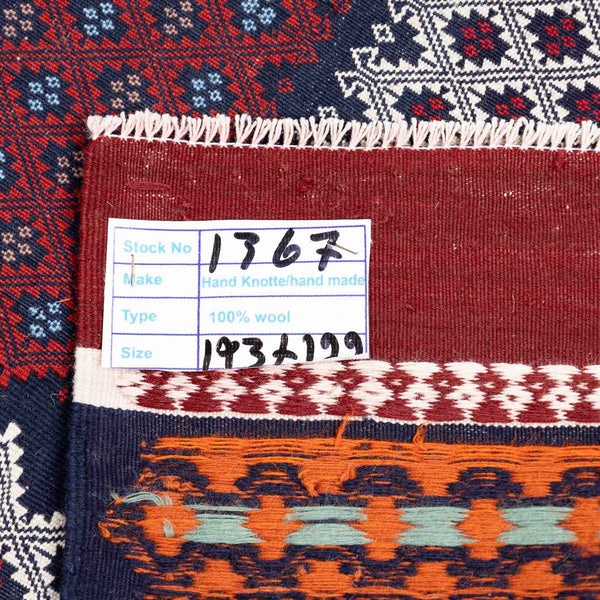 שטיח סומק פרסי 00 צבעוני 193*122 | Persian Sumak