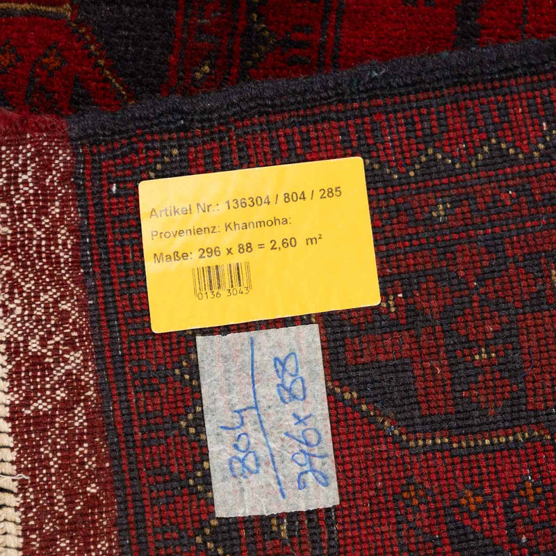 שטיח אפגני חלממדי 00 אדום 296*88