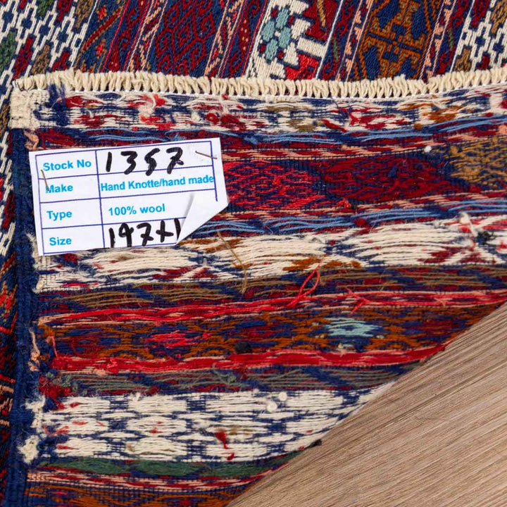 שטיח סומק פרסי 00 צבעוני 197*118 | Persian Sumak