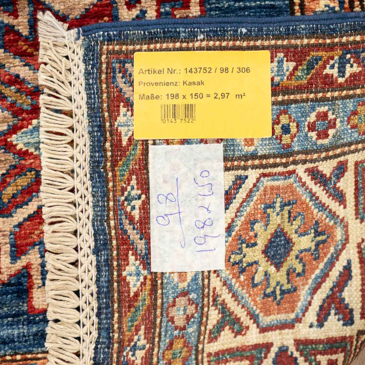 שטיח סופר קזאק 00 כחול 198*150 | Super Kazak