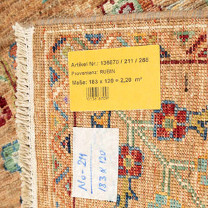 שטיח אריאנה 00 צבעוני 183*120
