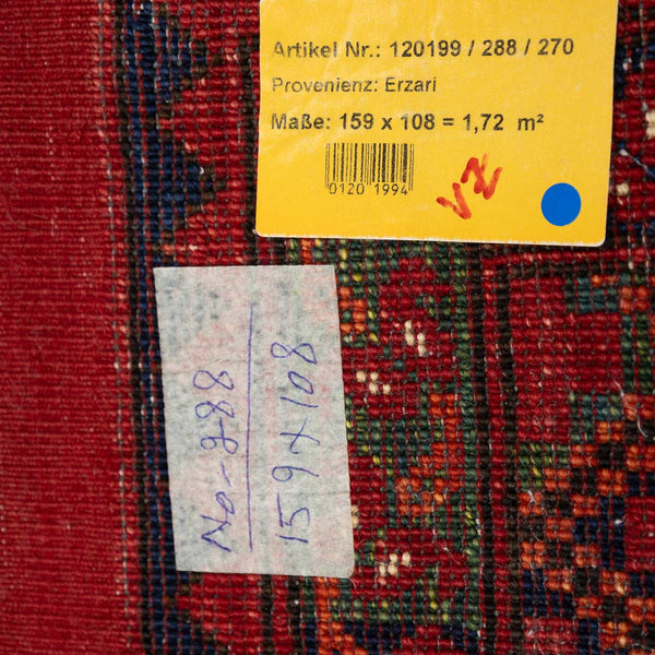 שטיח אפגני ארזרי 00  אדום  00 159*108 | Afghani Erzarie
