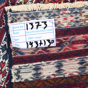 שטיח סומק פרסי 00 צבעוני 193*130 | Persian Sumak