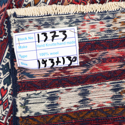שטיח סומק פרסי 00 צבעוני 193*130 | Persian Sumak