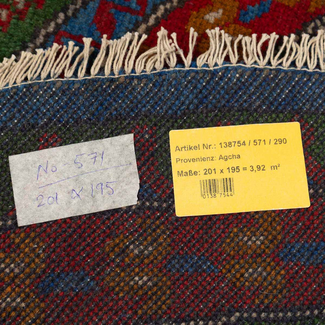 שטיח אפגני בוכרה עגול 00 אדום/כחול 195*201 | Bokhara Rug