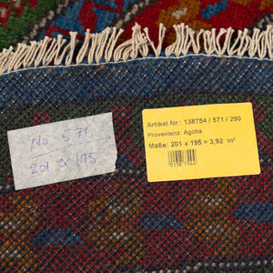 שטיח אפגני בוכרה עגול 00 אדום/כחול 195*201 | Bokhara Rug