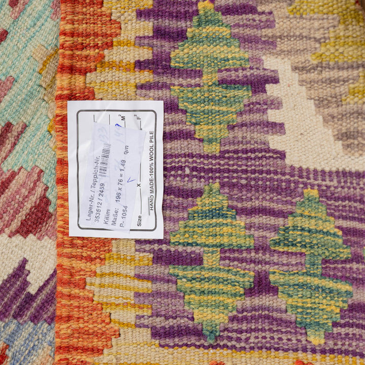 שטיח קילים אפגני 00 צבעוני 196*76