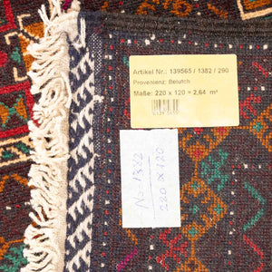 שטיח בלוץ' פרסי 00 אדום 220*120 | Baluch