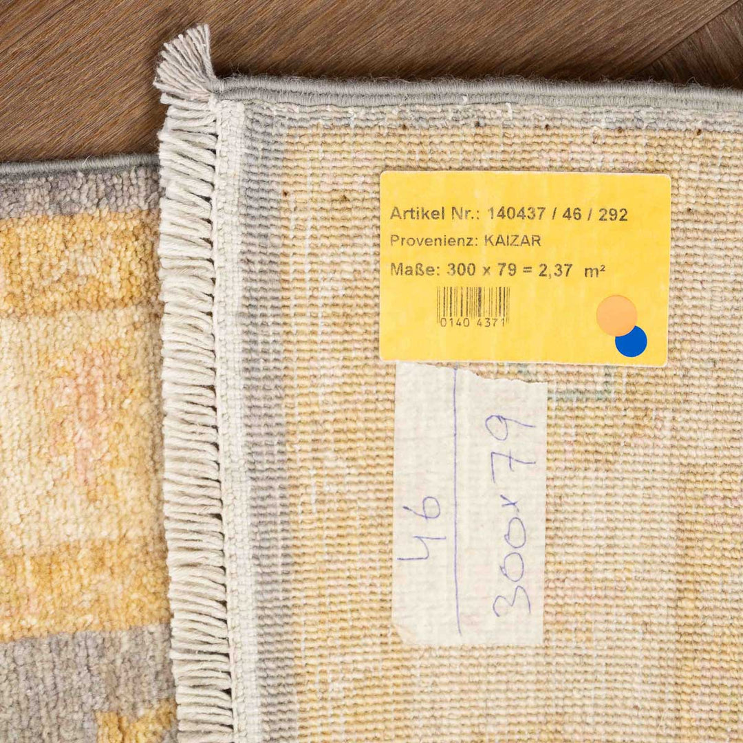 שטיח סופר זיגלר 00 תכלת  Zigler | 79*300