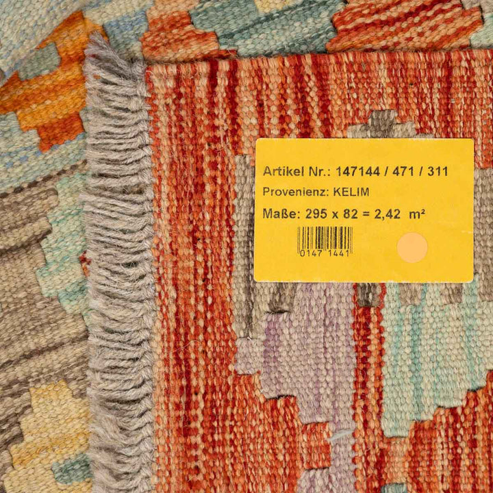 שטיח קילים אפגני 00 צבעוני 295*82