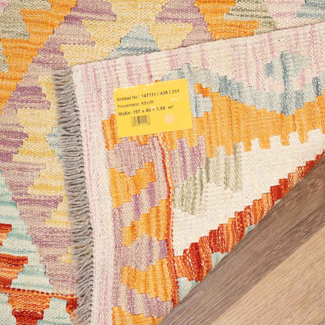 שטיח קילים אפגני 00 צבעוני 197*80