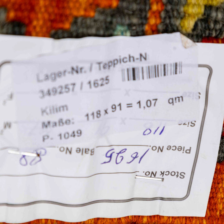 שטיח קילים אפגני 00 צבעוני 118*91