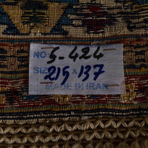 שטיח סומק פרסי 00 צבעוני 215*137 | Persian Sumak