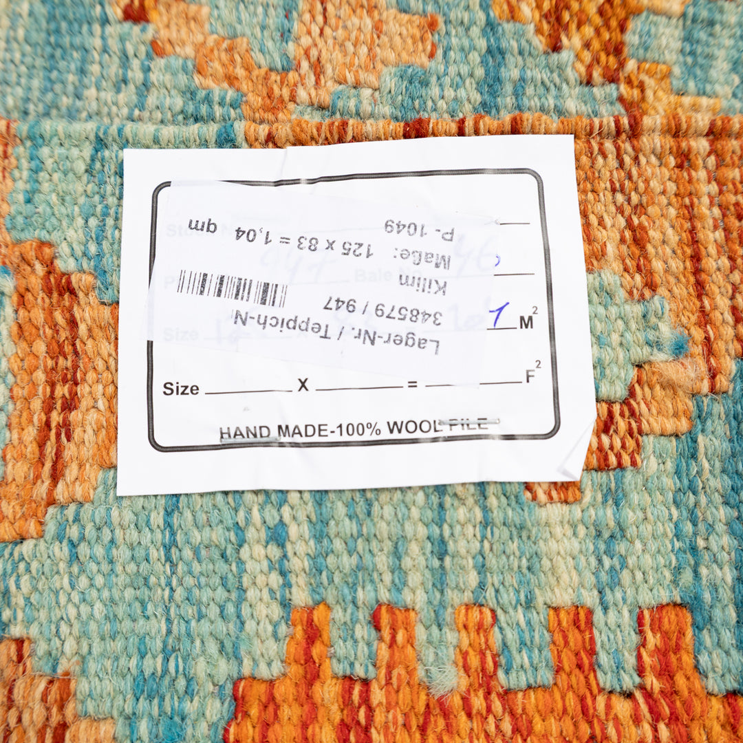 שטיח קילים אפגני 00 צבעוני 125*83