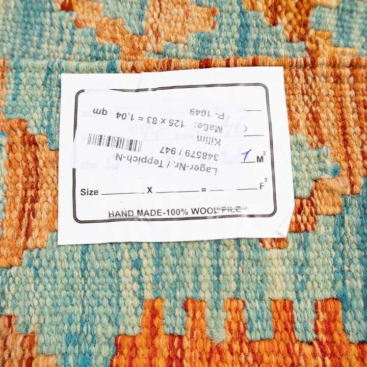 שטיח קילים אפגני 00 צבעוני 125*83