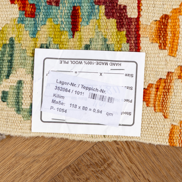 שטיח קילים אפגני 00 צבעוני 118*80
