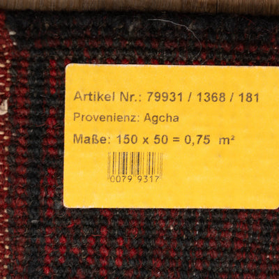 שטיח  אפגני בוכרה 1368/181 אדום 150*50