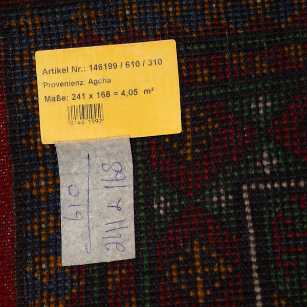 שטיח אפגני בוכרה 00 כחול 241*168 | Bokhara Rug