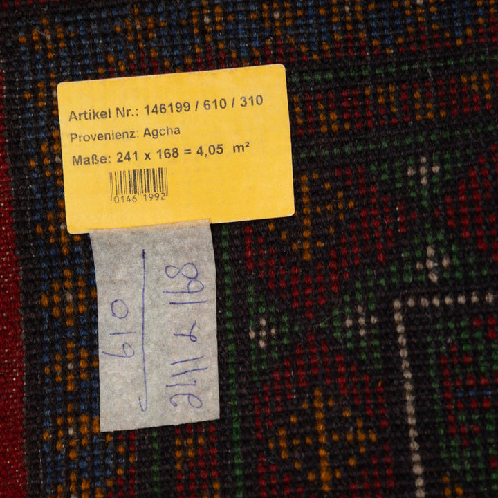 שטיח אפגני בוכרה 00 כחול 241*168 | Bokhara Rug