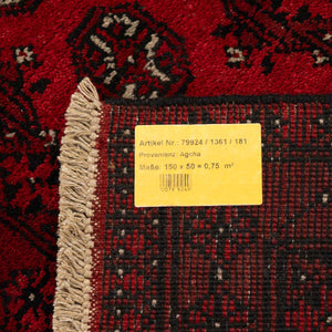 שטיח  אפגני בוכרה 1361/181 אדום 150*50