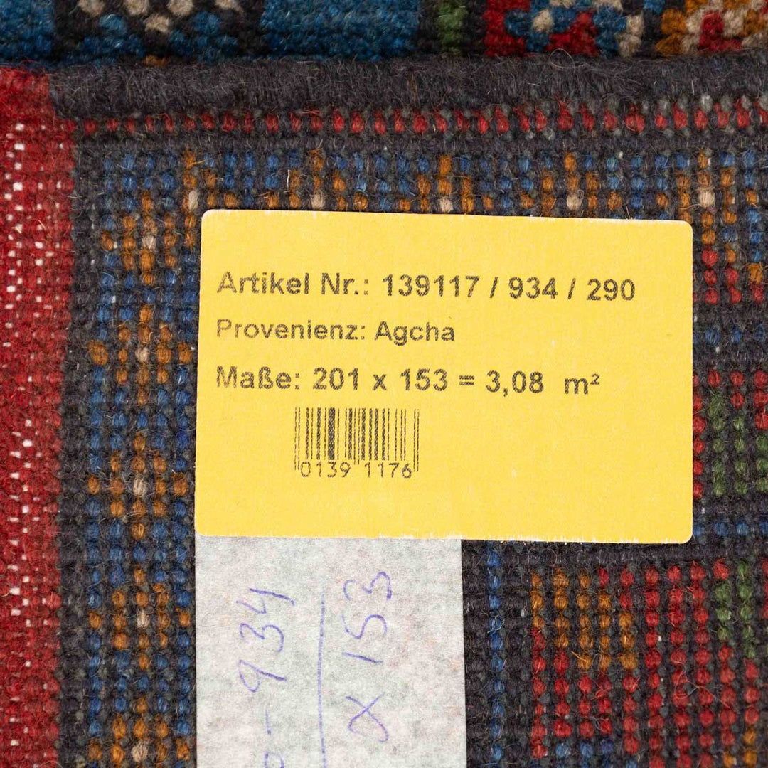 שטיח אפגני בוכרה 00 כחול 201*153 | Bokhara Rug