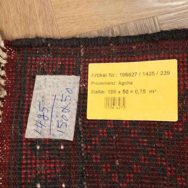 שטיח  אפגני בוכרה 1421/239 אדום 150*50