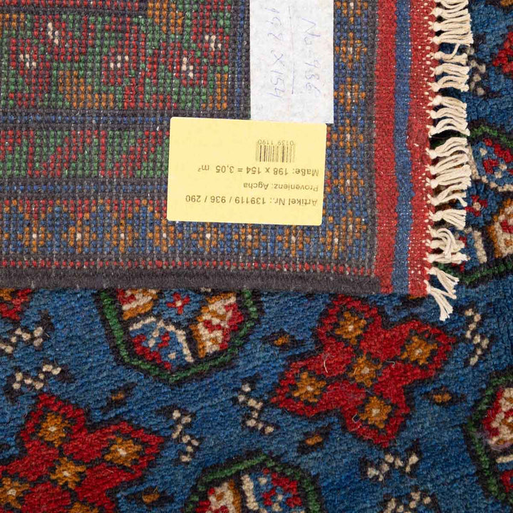 שטיח אפגני בוכרה 00 כחול 198*154 | Bokhara Rug