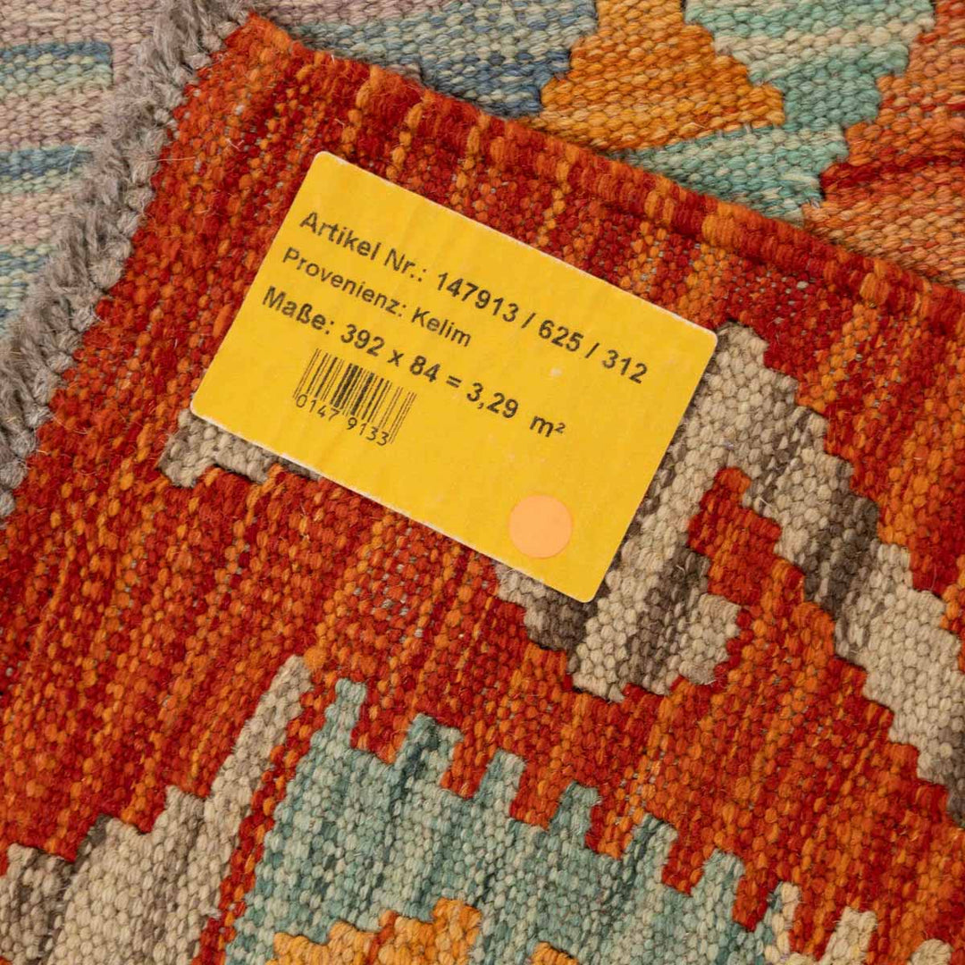 שטיח קילים אפגני 00 צבעוני 392*84