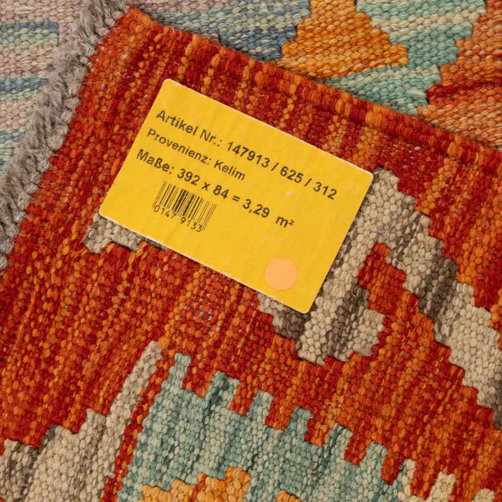 שטיח קילים אפגני 00 צבעוני 392*84